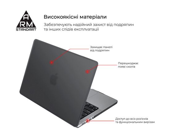 Чехол для ноутбука Armorstandart 14" MacBook Pro M3/M2/M1 (A2442/A2779) 2021/2023 Air Shell (ARM68149), изображение 2 Чехол для ноутбука Armorstandart 14" MacBook Pro M3/M2/M1 (A2442/A2779) 2021/2023 Air Shell (ARM68149), изображение 2