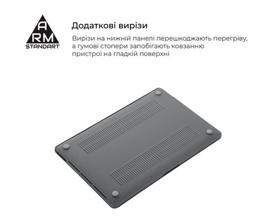 Чехол для ноутбука Armorstandart 14" MacBook Pro M3/M2/M1 (A2442/A2779) 2021/2023 Air Shell (ARM68149), изображение 4 Чехол для ноутбука Armorstandart 14" MacBook Pro M3/M2/M1 (A2442/A2779) 2021/2023 Air Shell (ARM68149), изображение 4