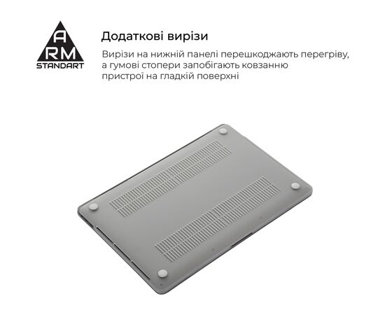 Чехол для ноутбука Armorstandart 16 MacBook Pro M3/M2/M1 (A2485/A2780) 2021/2023 Matte Shell (ARM61430), изображение 4 Чехол для ноутбука Armorstandart 16 MacBook Pro M3/M2/M1 (A2485/A2780) 2021/2023 Matte Shell (ARM61430), изображение 4