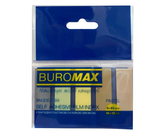Стикер-закладка Buromax Plastic PASTEL 45x12mm, 5х25шт (BM.2302-99)