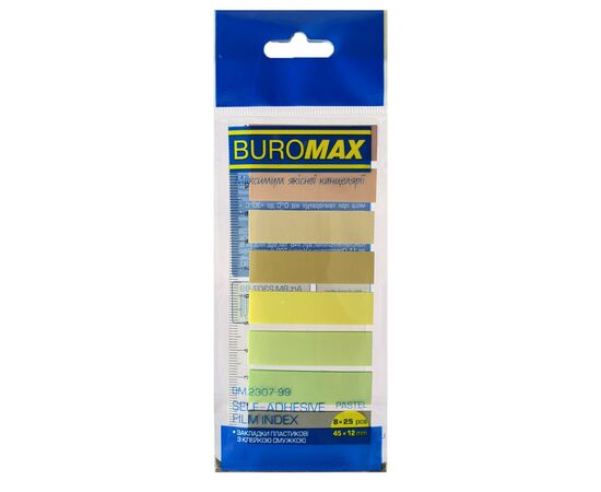 Стікер-закладка Buromax Plastic PASTEL 45x12mm, 8х25шт (BM.2307-99)