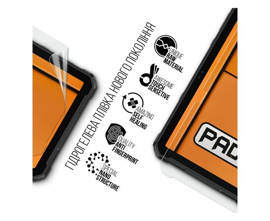 Плівка захисна Armorstandart Ulefone Armor Pad 2 4G (ARM72591), зображення 2 Плівка захисна Armorstandart Ulefone Armor Pad 2 4G (ARM72591), зображення 2