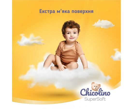 Подгузники Chicolino Super Soft Размер 4 (7-14кг) 36 шт (4823098414445), изображение 4 Подгузники Chicolino Super Soft Размер 4 (7-14кг) 36 шт (4823098414445), изображение 4