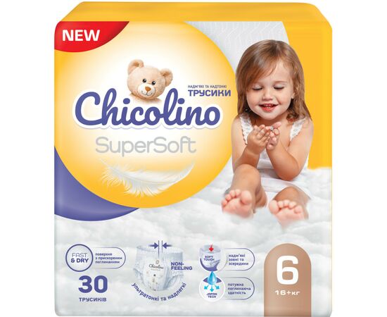 Подгузники Chicolino Super Soft Размер 6 (16+ кг) 30 шт, 4 Упаковки (4823098414674)