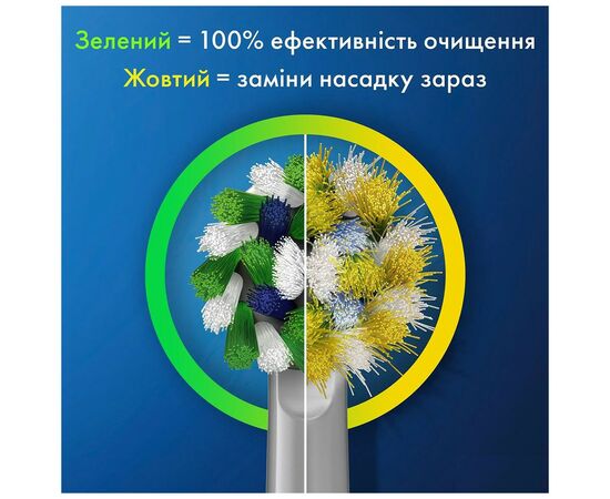 Насадка для зубной щетки Braun 00000025709, изображение 4 Насадка для зубной щетки Braun 00000025709, изображение 4