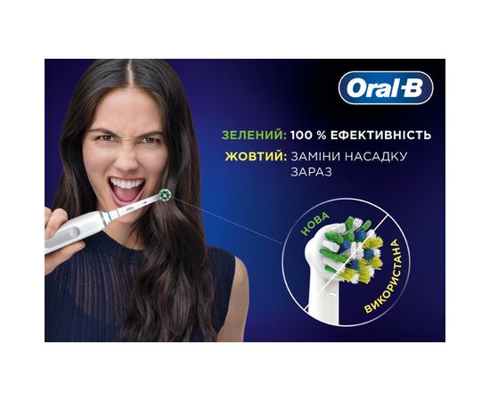 Насадка для зубной щетки Oral-B 8006540847725, изображение 3 Насадка для зубной щетки Oral-B 8006540847725, изображение 3
