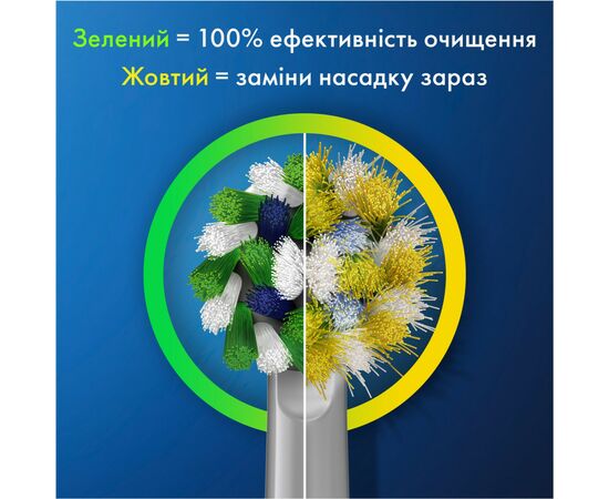 Насадка для зубной щетки Oral-B 8006540847725, изображение 4 Насадка для зубной щетки Oral-B 8006540847725, изображение 4
