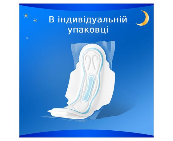 Гигиенические прокладки Always Classic Night Размер 3 8 шт. (4015400260837), изображение 7 Гигиенические прокладки Always Classic Night Размер 3 8 шт. (4015400260837), изображение 7
