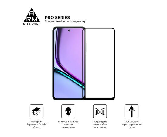 Стекло защитное Armorstandart Realme C67 4G Black (ARM73852), изображение 2 Стекло защитное Armorstandart Realme C67 4G Black (ARM73852), изображение 2