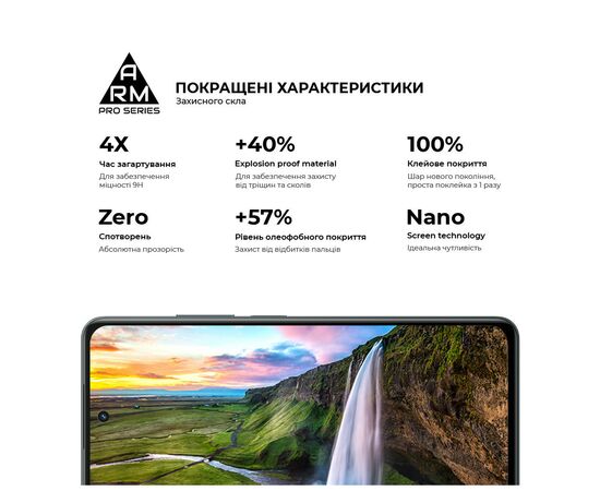 Стекло защитное Armorstandart Realme C67 4G Black (ARM73852), изображение 5 Стекло защитное Armorstandart Realme C67 4G Black (ARM73852), изображение 5