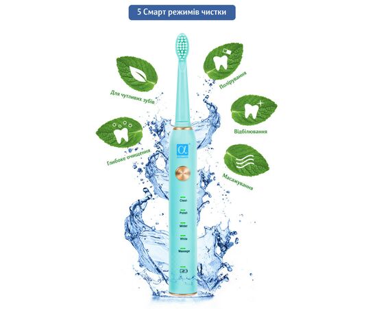 Электрическая зубная щетка AHealth SMART SONIC SMILE 1 green (AHsss1g), изображение 2 Электрическая зубная щетка AHealth SMART SONIC SMILE 1 green (AHsss1g), изображение 2