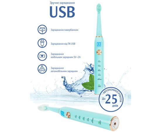 Электрическая зубная щетка AHealth SMART SONIC SMILE 1 green (AHsss1g), изображение 3 Электрическая зубная щетка AHealth SMART SONIC SMILE 1 green (AHsss1g), изображение 3