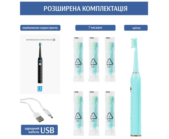 Электрическая зубная щетка AHealth SMART SONIC SMILE 1 green (AHsss1g), изображение 4 Электрическая зубная щетка AHealth SMART SONIC SMILE 1 green (AHsss1g), изображение 4