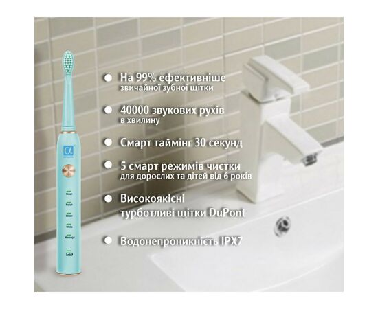 Электрическая зубная щетка AHealth SMART SONIC SMILE 1 green (AHsss1g), изображение 5 Электрическая зубная щетка AHealth SMART SONIC SMILE 1 green (AHsss1g), изображение 5
