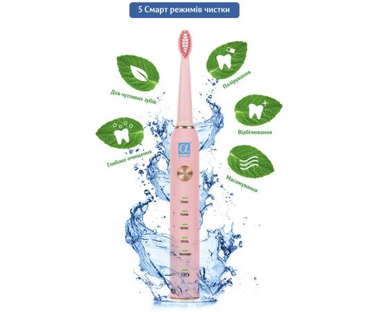 Електрична зубна щітка AHealth SMART SONIC SMILE 1 pink (AHsss1p), зображення 2 Електрична зубна щітка AHealth SMART SONIC SMILE 1 pink (AHsss1p), зображення 2