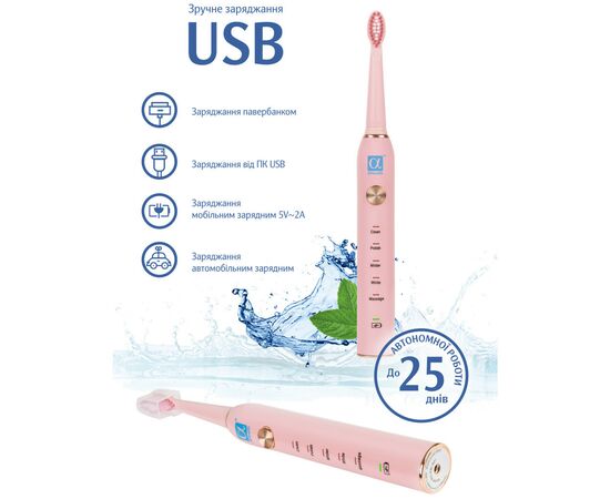 Електрична зубна щітка AHealth SMART SONIC SMILE 1 pink (AHsss1p), зображення 3 Електрична зубна щітка AHealth SMART SONIC SMILE 1 pink (AHsss1p), зображення 3