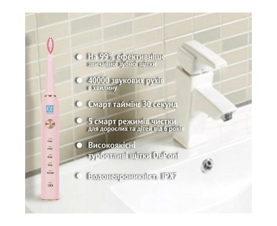 Електрична зубна щітка AHealth SMART SONIC SMILE 1 pink (AHsss1p), зображення 4 Електрична зубна щітка AHealth SMART SONIC SMILE 1 pink (AHsss1p), зображення 4