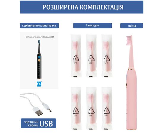 Електрична зубна щітка AHealth SMART SONIC SMILE 1 pink (AHsss1p), зображення 5 Електрична зубна щітка AHealth SMART SONIC SMILE 1 pink (AHsss1p), зображення 5