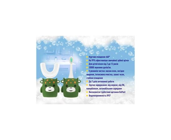 Электрическая зубная щетка AHealth KIDS SONIC SMILE 2 Green (AHkss2g), изображение 3 Электрическая зубная щетка AHealth KIDS SONIC SMILE 2 Green (AHkss2g), изображение 3