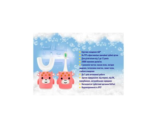 Электрическая зубная щетка AHealth KIDS SONIC SMILE 2 Pink (AHkss2p), изображение 2 Электрическая зубная щетка AHealth KIDS SONIC SMILE 2 Pink (AHkss2p), изображение 2