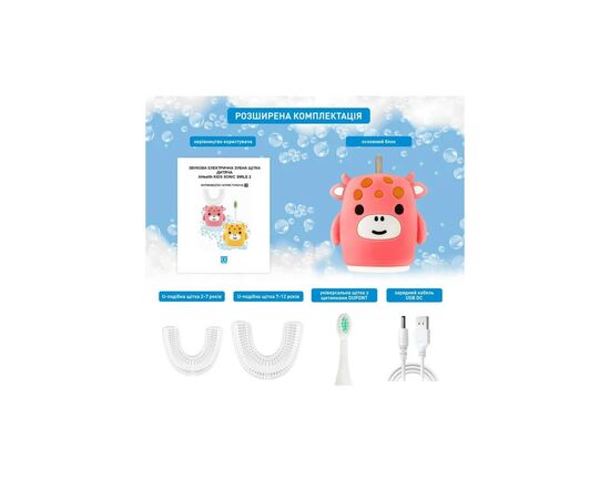 Электрическая зубная щетка AHealth KIDS SONIC SMILE 2 Pink (AHkss2p), изображение 4 Электрическая зубная щетка AHealth KIDS SONIC SMILE 2 Pink (AHkss2p), изображение 4