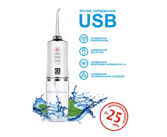 Ирригатор AHealth SDI 2 white (AHSDI2W), изображение 2 Ирригатор AHealth SDI 2 white (AHSDI2W), изображение 2