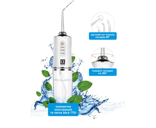 Ирригатор AHealth SDI 2 white (AHSDI2W), изображение 3 Ирригатор AHealth SDI 2 white (AHSDI2W), изображение 3