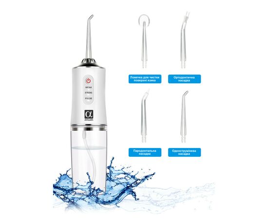 Ирригатор AHealth SDI 2 white (AHSDI2W), изображение 4 Ирригатор AHealth SDI 2 white (AHSDI2W), изображение 4