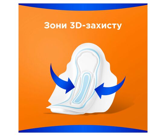 Гигиенические прокладки Always Classic Normal Размер 1 10 шт. (4015400259275), изображение 3 Гигиенические прокладки Always Classic Normal Размер 1 10 шт. (4015400259275), изображение 3