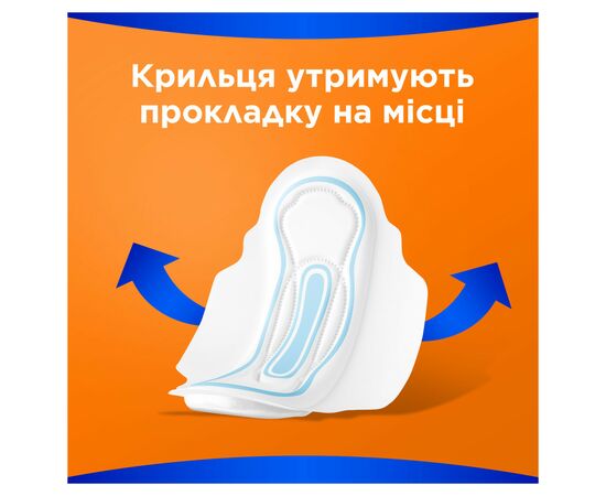 Гигиенические прокладки Always Classic Normal Размер 1 10 шт. (4015400259275), изображение 4 Гигиенические прокладки Always Classic Normal Размер 1 10 шт. (4015400259275), изображение 4