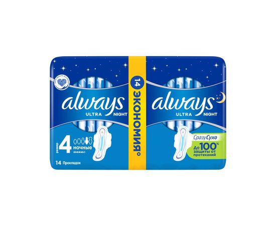 Гигиенические прокладки Always Ultra Day&Night (Размер 3) 14 шт. (4015400032328), изображение 3