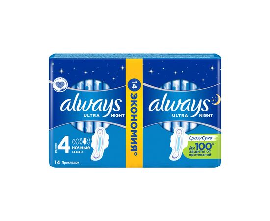 Гигиенические прокладки Always Ultra Day&Night (Размер 3) 14 шт. (4015400032328), изображение 4
