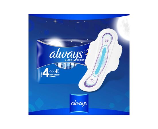 Гигиенические прокладки Always Ultra Day&Night (Размер 3) 14 шт. (4015400032328), изображение 5