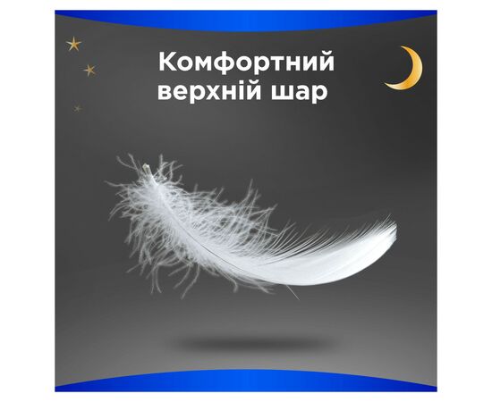 Гигиенические прокладки Always Maxi Secure Night Размер 4 6 шт. (8006540538258), изображение 3 Гигиенические прокладки Always Maxi Secure Night Размер 4 6 шт. (8006540538258), изображение 3