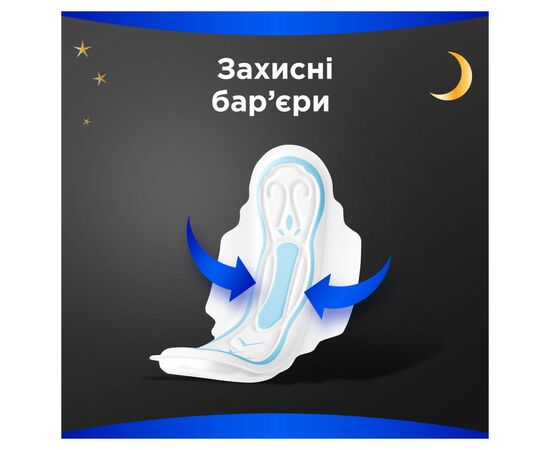 Гигиенические прокладки Always Maxi Secure Night Размер 4 6 шт. (8006540538258), изображение 5 Гигиенические прокладки Always Maxi Secure Night Размер 4 6 шт. (8006540538258), изображение 5