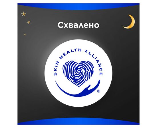 Гигиенические прокладки Always Maxi Secure Night Размер 4 6 шт. (8006540538258), изображение 6 Гигиенические прокладки Always Maxi Secure Night Размер 4 6 шт. (8006540538258), изображение 6