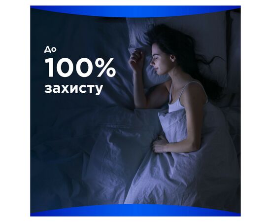 Гигиенические прокладки Always Maxi Secure Night Размер 4 6 шт. (8006540538258), изображение 7 Гигиенические прокладки Always Maxi Secure Night Размер 4 6 шт. (8006540538258), изображение 7