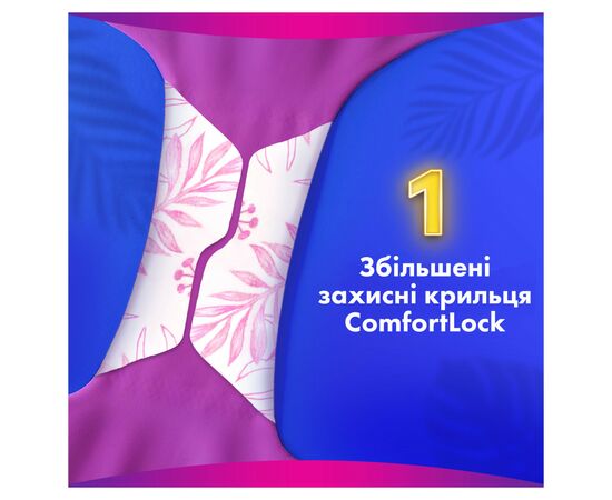 Гигиенические прокладки Always Platinum Secure Night Extra Размер 5 8 шт. (8700216186742), изображение 4 Гигиенические прокладки Always Platinum Secure Night Extra Размер 5 8 шт. (8700216186742), изображение 4