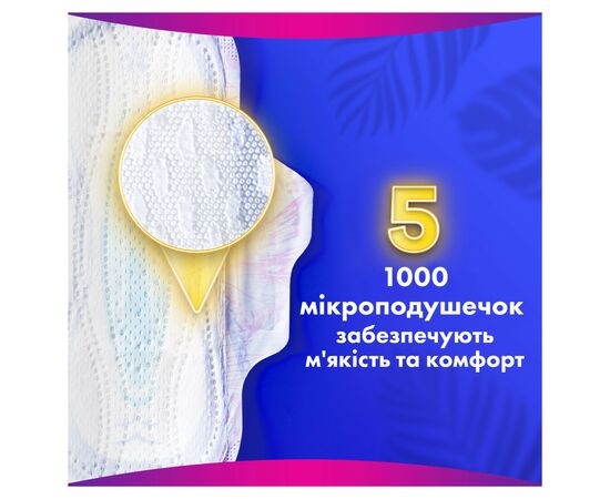 Гигиенические прокладки Always Platinum Secure Night Extra Размер 5 8 шт. (8700216186742), изображение 8 Гигиенические прокладки Always Platinum Secure Night Extra Размер 5 8 шт. (8700216186742), изображение 8