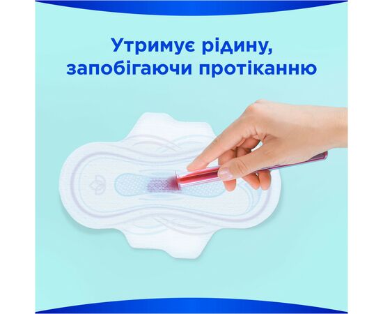 Гігієнічні прокладки Always Ultra Secure Night Extra Розмір 5 10 шт. (8006540093849), зображення 4 Гігієнічні прокладки Always Ultra Secure Night Extra Розмір 5 10 шт. (8006540093849), зображення 4