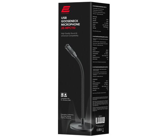 Мікрофон 2E MPC110 USB (2E-MPC110), зображення 10 Мікрофон 2E MPC110 USB (2E-MPC110), зображення 10