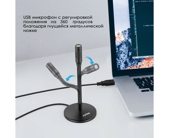 Микрофон Fifine K050, изображение 3 Микрофон Fifine K050, изображение 3