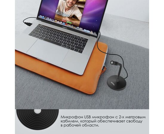 Микрофон Fifine K050, изображение 9 Микрофон Fifine K050, изображение 9