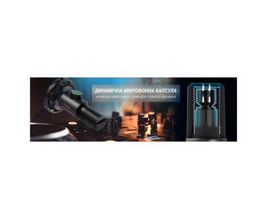 Микрофон Fifine K658, изображение 12 Микрофон Fifine K658, изображение 12