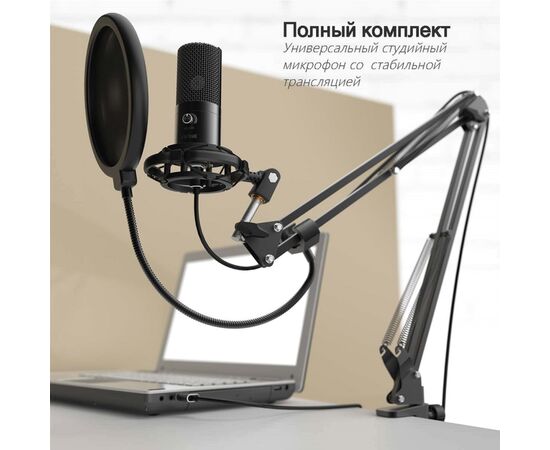 Микрофон Fifine T669, изображение 4 Микрофон Fifine T669, изображение 4