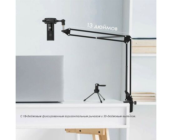 Микрофон Fifine T669, изображение 5 Микрофон Fifine T669, изображение 5