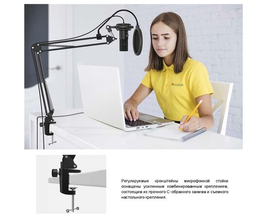 Микрофон Fifine T669, изображение 6 Микрофон Fifine T669, изображение 6