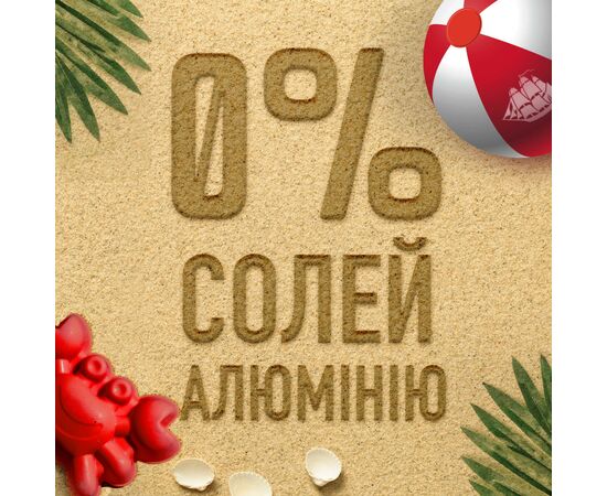 Дезодорант Old Spice Krakengard аэрозольный 150 мл (8001841834214), изображение 2 Дезодорант Old Spice Krakengard аэрозольный 150 мл (8001841834214), изображение 2