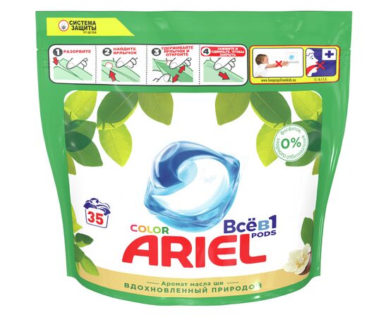 Капсули для прання Ariel Pods Все-в-1 Олія Ши 35 шт. (8001841582207)