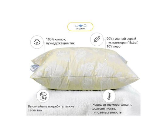 Подушка MirSon пуховая Extra 107 средняя 40x60 см (2200000017925), изображение 3